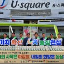 금호익스프레스㈜ 이미지