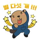 이천차유리