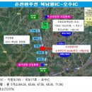 남원IC 이미지