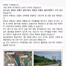 갈전천 이미지