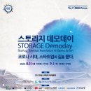 한국청년스타트업협회
