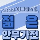 태 컴퍼니(TAE company) 이미지