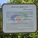 매봉산