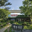 정기나무골 이미지