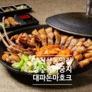 더이룸에프앤씨