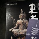 토우지 | 교토 관광지 추천 - 토우지(東寺)가는 방법,후기(단풍명소 라이트업)
