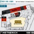 크린에이드개포
