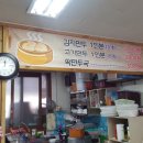 통통손만두 이미지
