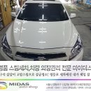 서울오토샵 이미지