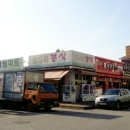 대림아파트 이미지