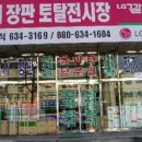 금풍장식
