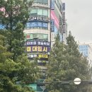 정형 | 부모님 무릎 진료받으러 서현 바른정형외과 다녀온 후기