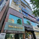 이원당한의원 이미지