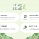 하나로 화원 이미지