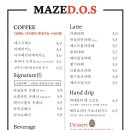 도스커피 이미지