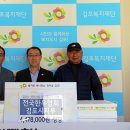 전국한우협회김포시지부