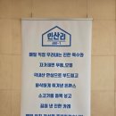 양도면-4 | [강화도 신상 맛집] 인산리480-1(4801) 메뉴 5종 솔직 후기! 버거히어로 사장님의 화려한 귀환