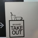 고고당구클럽 이미지