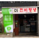 서초중앙로 58 이미지