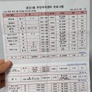 본오1동주민자치센터 이미지