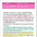 [Web발신][스마트공중전화아미고]이런 메세지를 접하셨다면 이미지