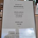 뭉개구름 | 제주도 예쁜 카페, 뷰 좋은카페, 구좌읍 카페 - 제주도 블루보틀 (주차, 음료 솔직후기)