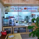 가원주유소 이미지