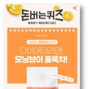 캐시조이 이미지