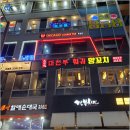 시카고라운지펍 네이버블로그