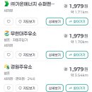 대성산업(주)평택주유소 | 26.06.15 평택주유소 정보