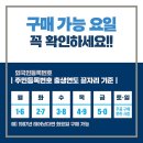 수곡동약국 | 청주 시내 마스크 구입 후기
