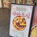 김밥과함께라면 - 남양주시 | 김밥과함께라면