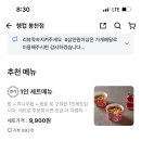 행컵 봉천점 이미지