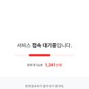 수원-1241 이미지