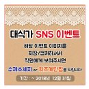 고기극찬울산 이미지