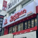 온정식당 - 영덕군 | 은행동 돈까스 도전먹방으로 유명했던 '온정돈까스' 방문 후기(feat. 온정 시그니처 BIG-3, 온정 치즈까스)