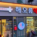 우리보강약국 이미지