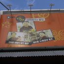 어시장칼국수 이미지