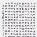 동다송 | 우리 茶 예찬 『동다송』 - 초의선사