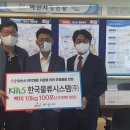 (주)나눔물류 이미지