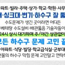 흥진자동차공업사 이미지