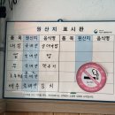 연천따로국밥 이미지