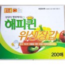 해피종합주방 이미지