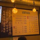 까치산 화곡 핫한 냉삼 맛집 : 냉철한삼겹