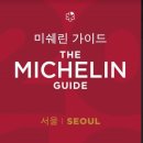 스타식당 - 시흥시 정왕동 | 스타식당