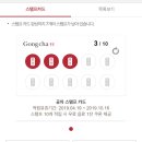 공차청주 - 청주시 흥덕구 송화로166번길 7-21 | 공차청주