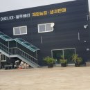 형제 농장5 이미지