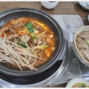 청양골매운갈비