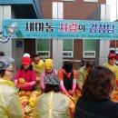 세마동행정복지센터 이미지