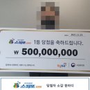 행운복권판매점 이미지
